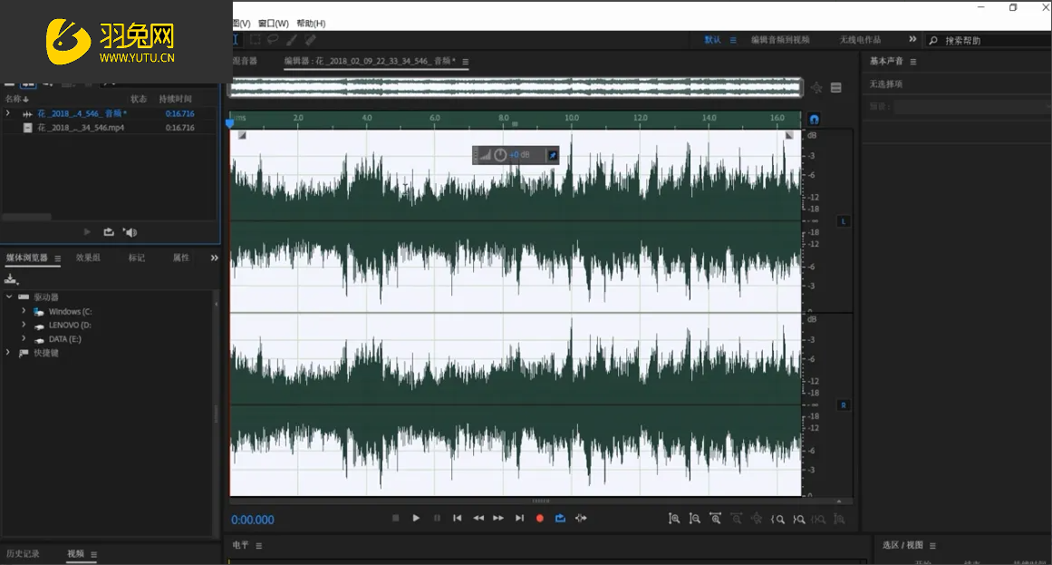 AU设置反向的操作教程-羽兔网