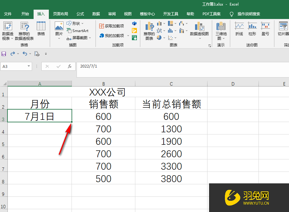 Excel Excel