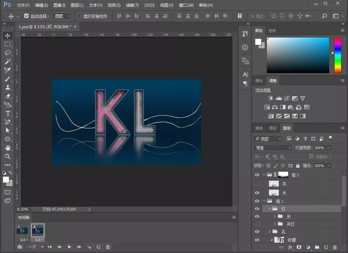 ps怎么设计复古灯带字体?