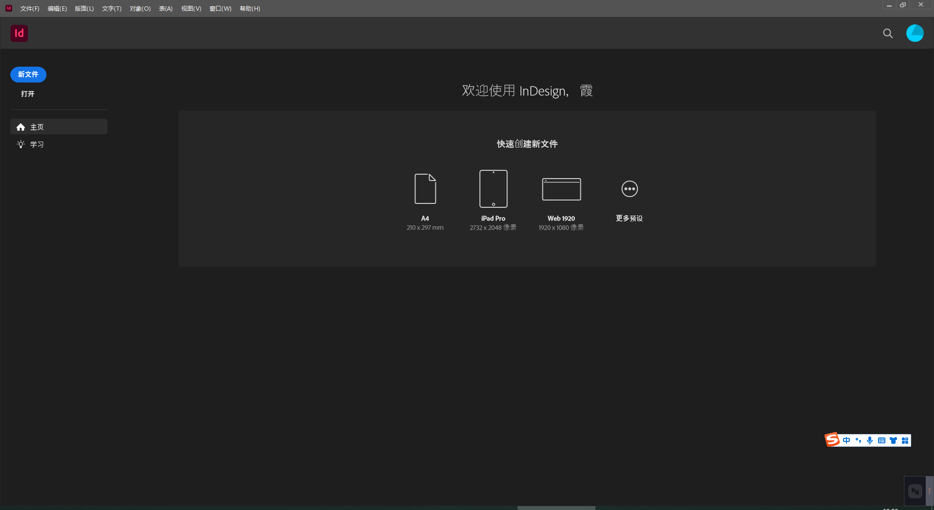 Adobe InDesign 2023 v18.4.0.56 download the new version for ipod