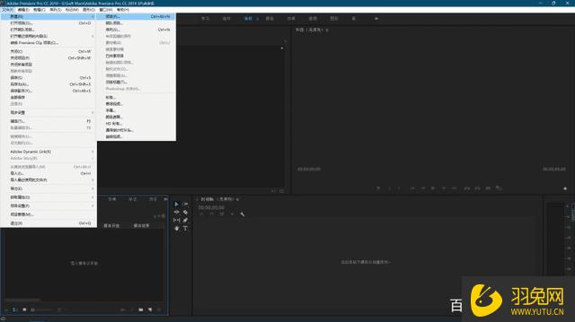 怎么用pr把视频进行水平翻转premiere把视频进行水平翻转的教程