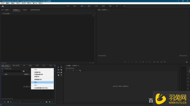 怎么用pr把视频进行水平翻转premiere把视频进行水平翻转的教程