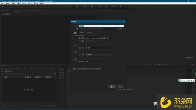 怎么用pr把视频进行水平翻转premiere把视频进行水平翻转的教程