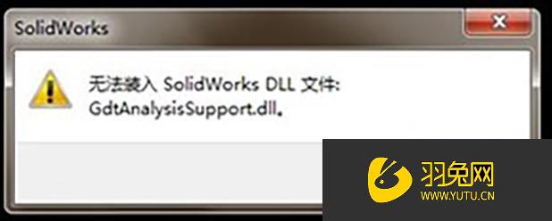 Не удалось загрузить solidworks dll gdtanalysissupport dll