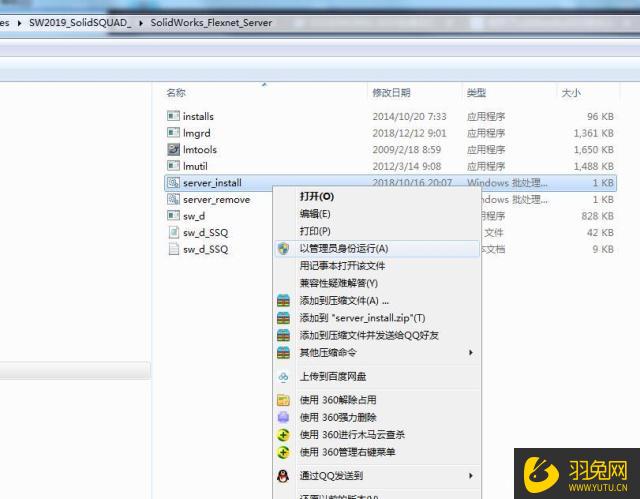 sw为什么获取不了许可？SW无法获得下列许可SolidWorks standard？-羽兔网