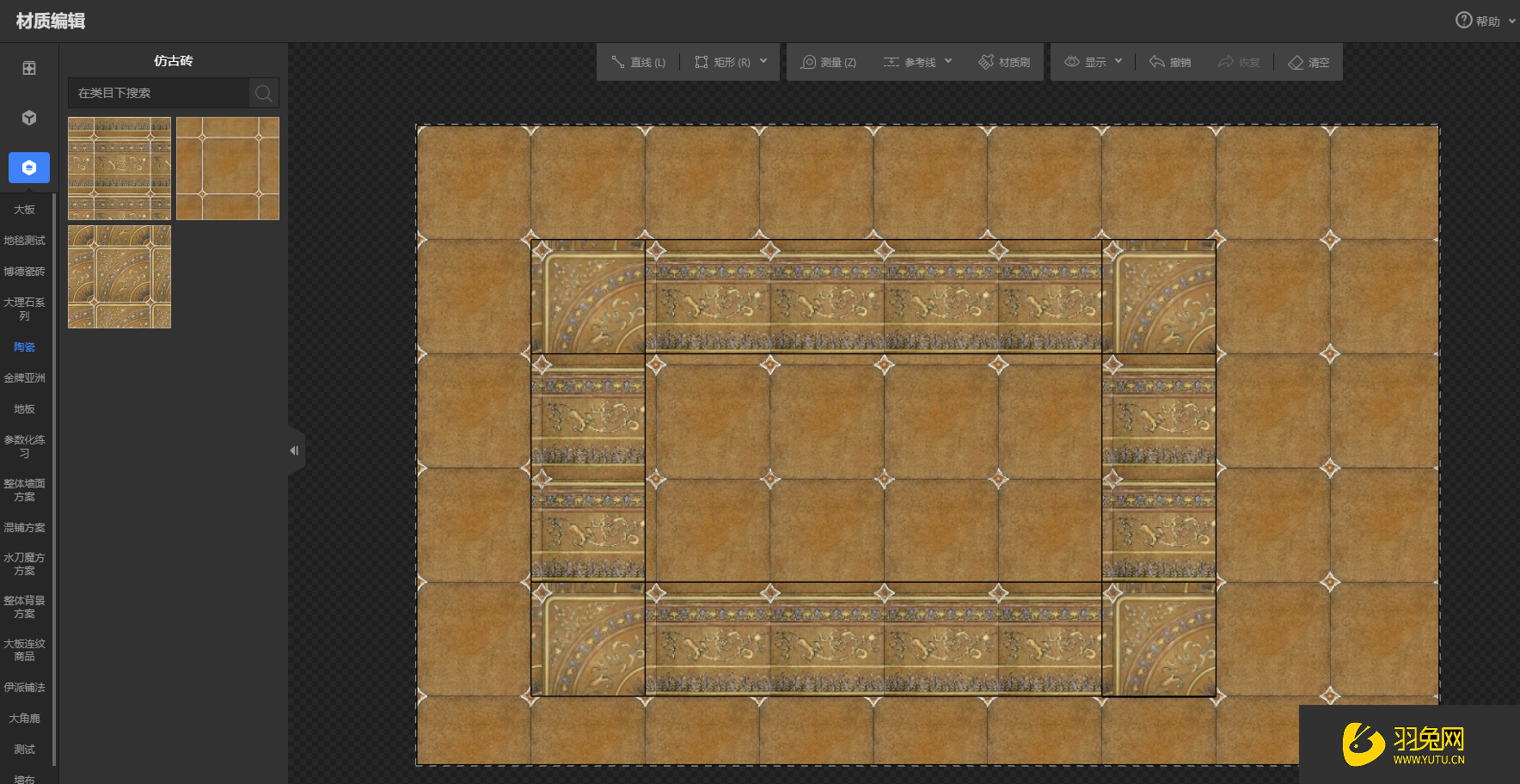 酷家乐ppt方案模板怎么使用?酷家乐ppt方案模板使用说明