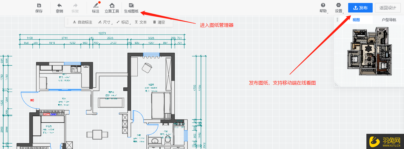 酷家乐一键生成立面图图片