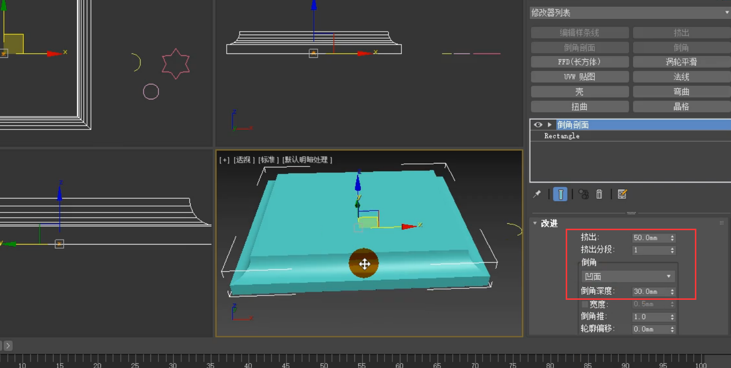 3dmax的倒角剖面怎么使用?3dmax的倒角剖面使用教程 