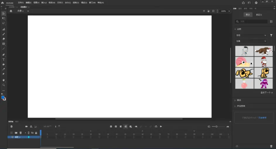 如何在Mac上下载animate软件