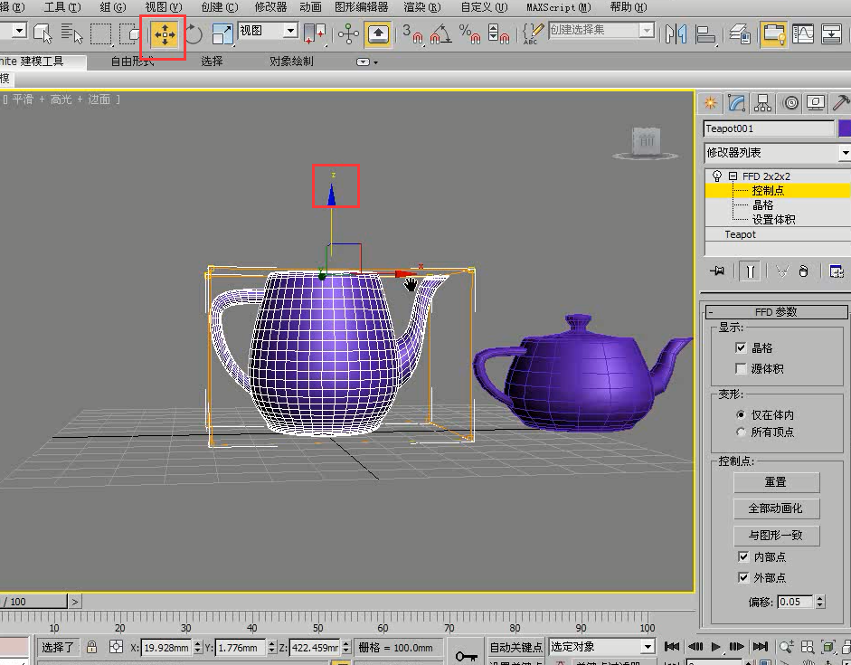 3dmax变形器制作表情图片