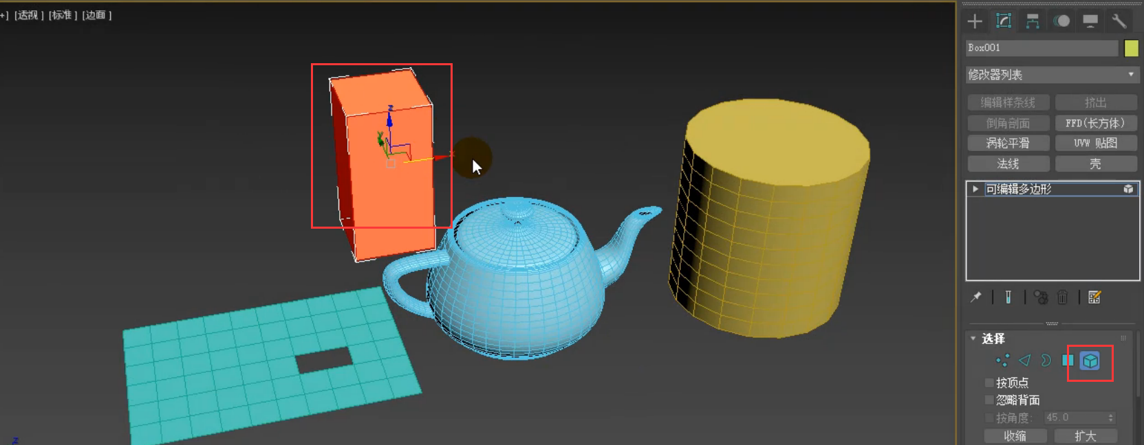 3DMax的多边形建模怎么选择？3dmax的多边形建模选择技巧教程-羽兔网资讯