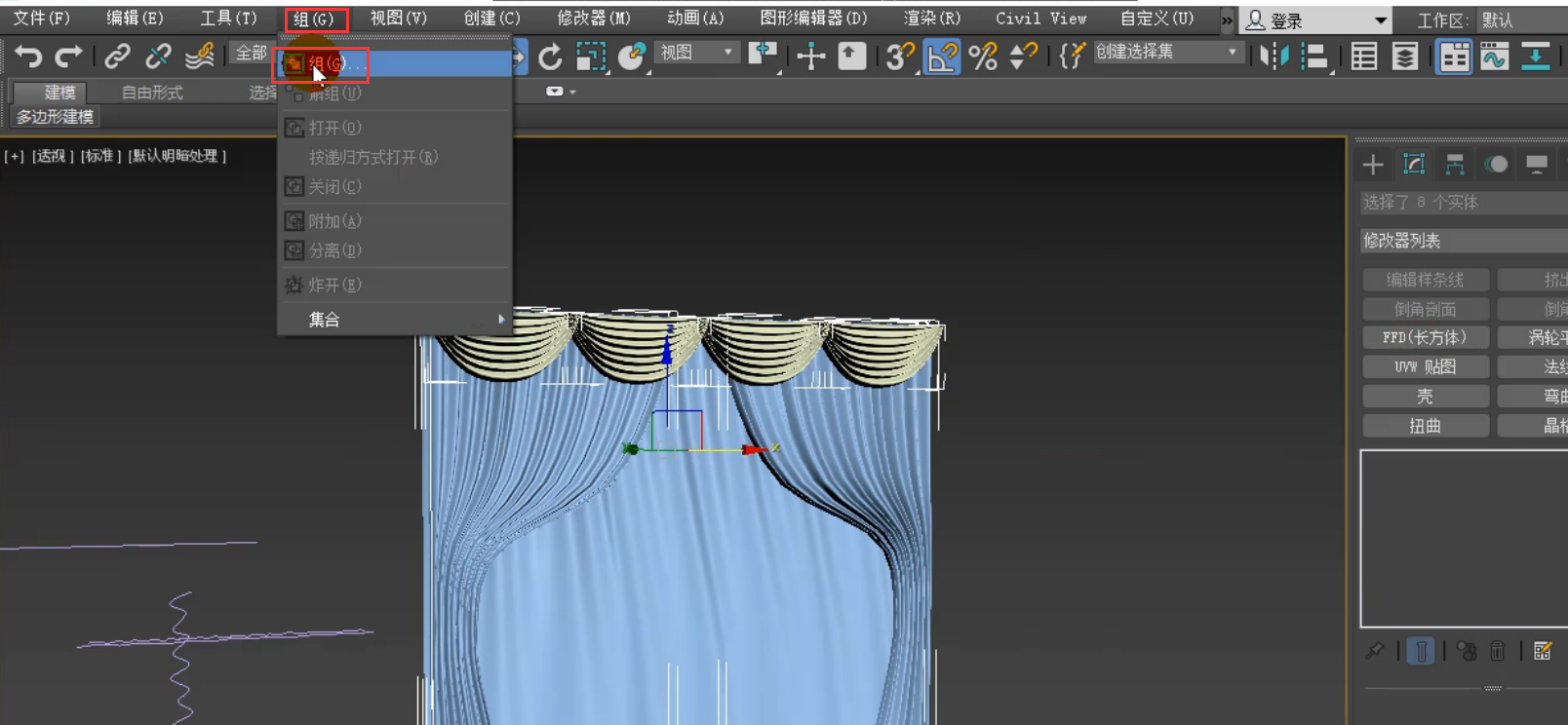 用3dmax的ffd製作造型窗簾的方法 - 羽兔網