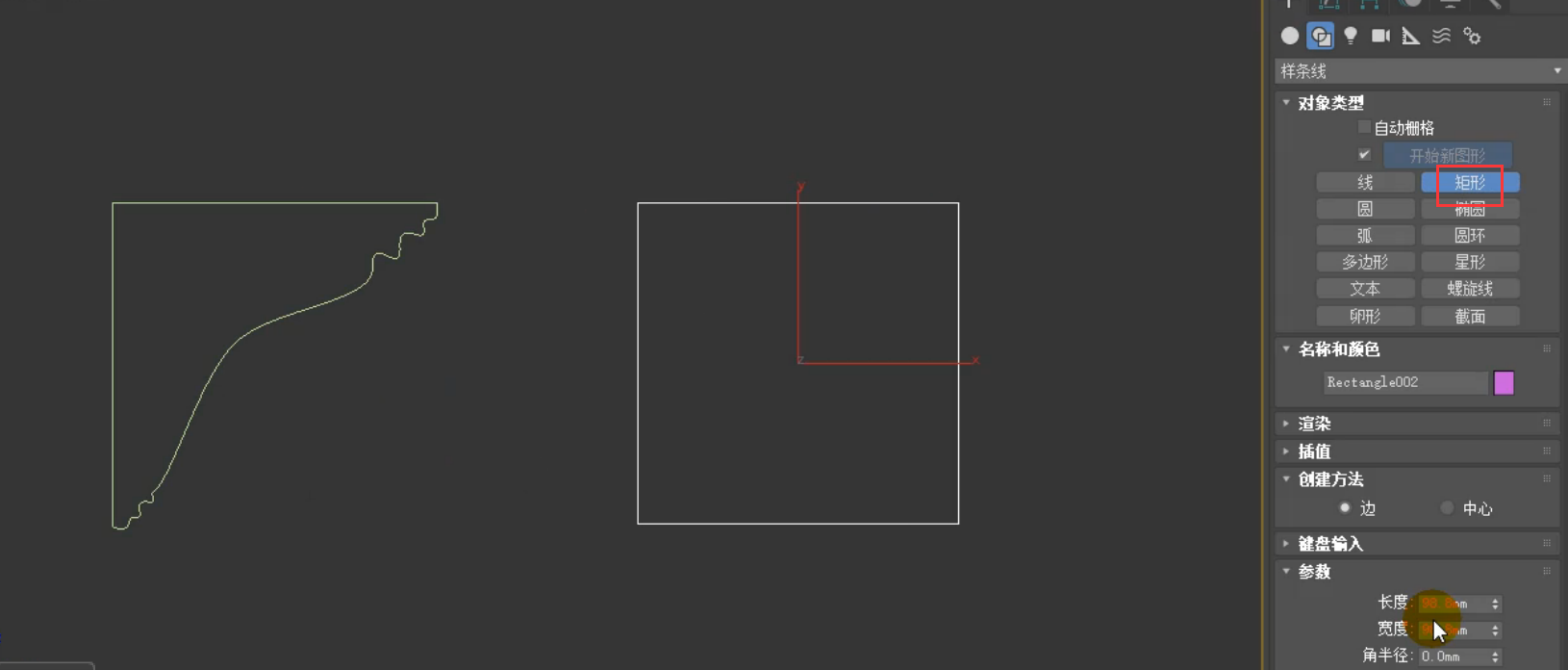 用3dmax的顶点编辑和分段制作石膏线的剖面图形的方法-羽兔网