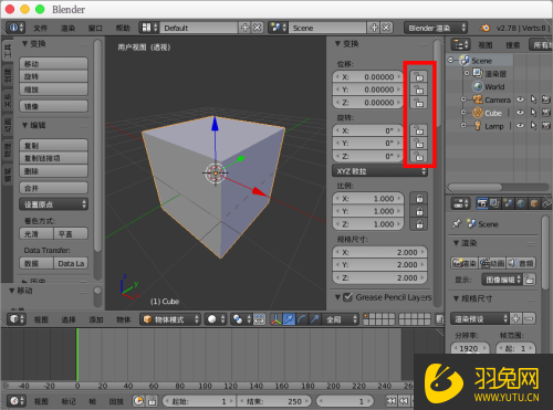 blender无法移动、旋转、缩放物体咋回事？怎么解决？