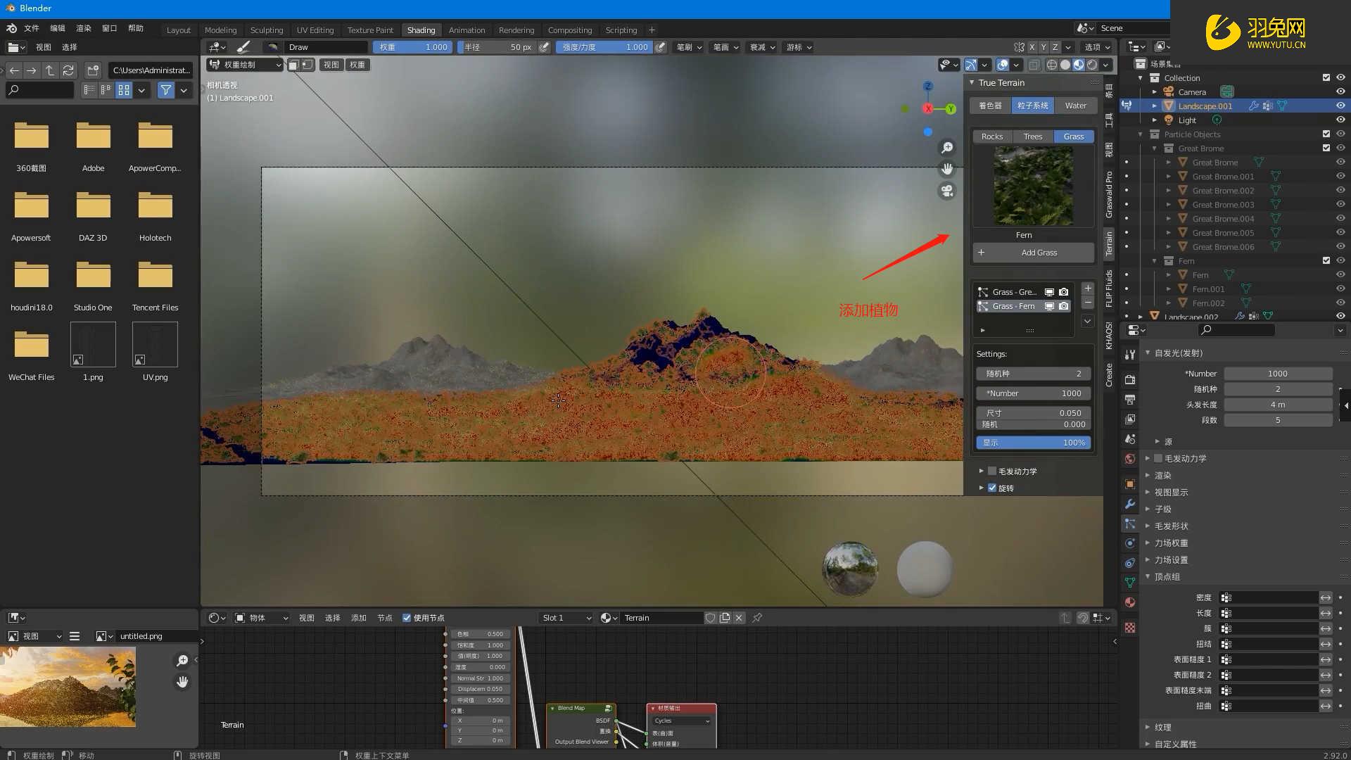 blender通道渲染小技巧分享