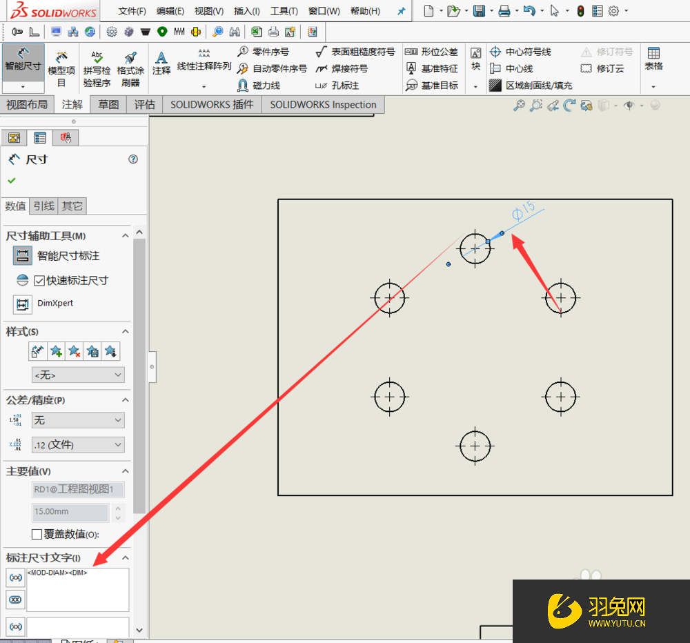 solidworks工程图中有圆周特性的尺寸如何标注?