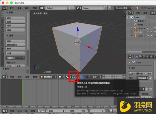 blender无法移动、旋转、缩放物体咋回事？怎么解决？