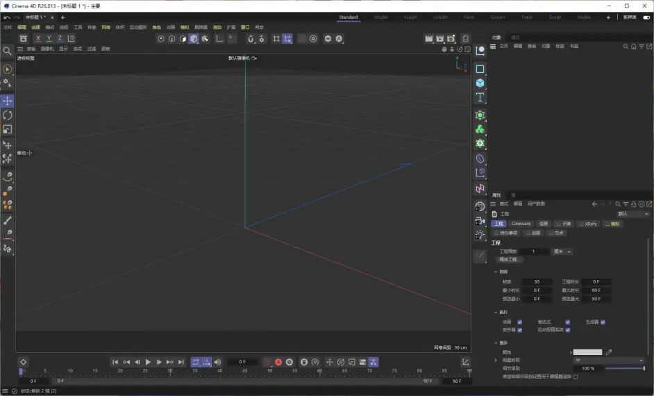 【亲测能用】【Mac版C4D下载】Cinema4D R26.015 For Mac 中文版-羽兔网