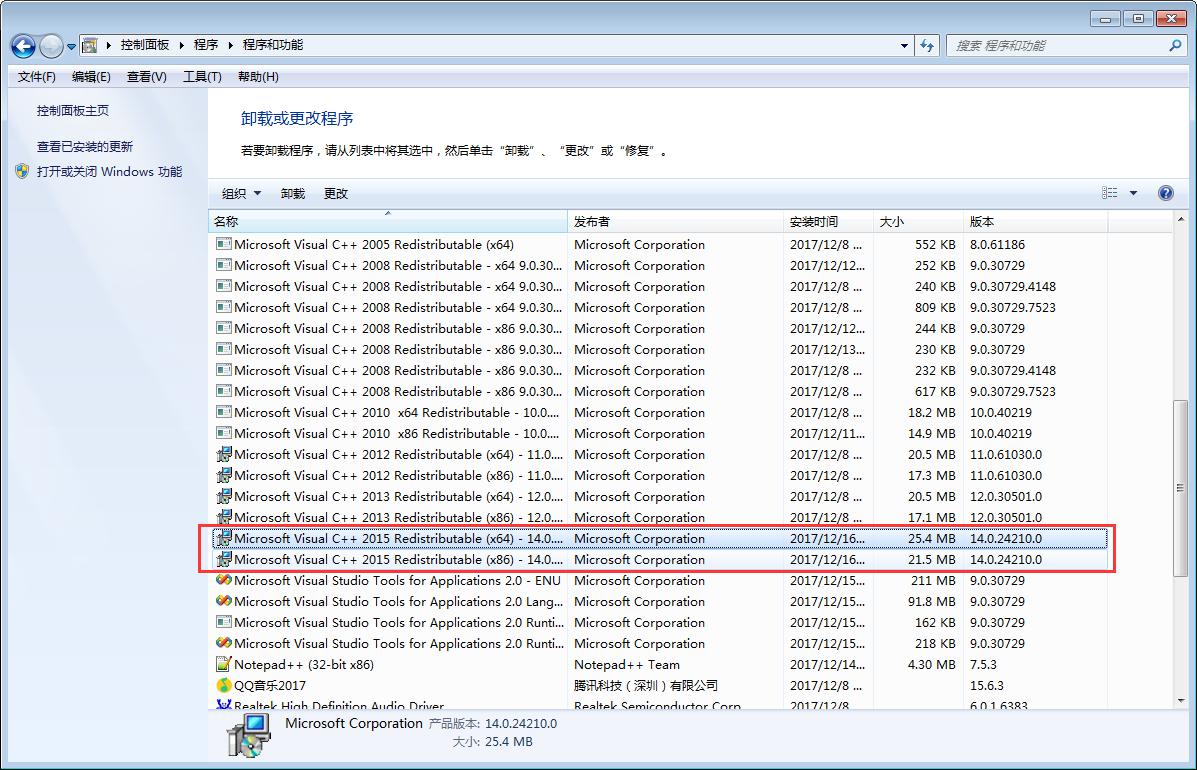 如何解决安装CorelDRAW X8时显示已安装其他版本，安装未完成的问题？