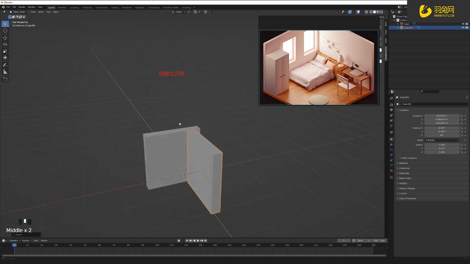 Blender卧室建模渲染怎么做？Blender卧室建模渲染图文教程-羽兔网资讯