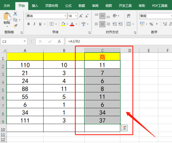 excel的除法公式怎麼使用除法公式的使用方法