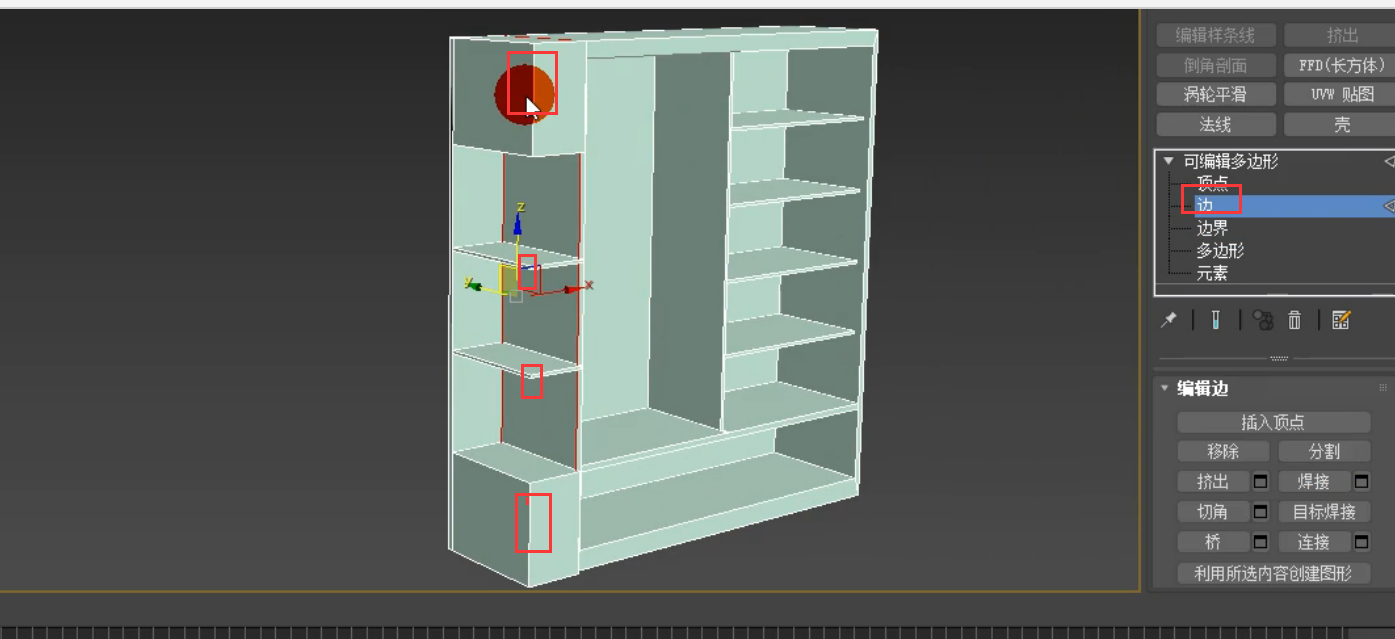 3dmax制作推拉门衣柜柜体的教程 - 羽兔网