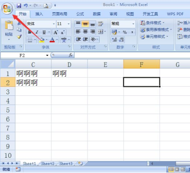 excel能不能导出图片excel如何导出图片