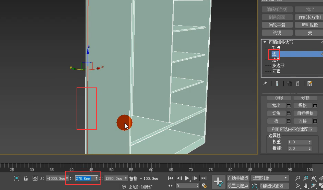 3dmax制作推拉门衣柜柜体的教程 - 羽兔网