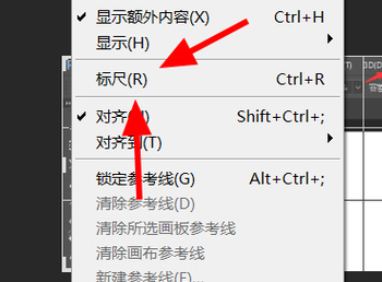 如何调出ps的参考线参考线如何使用