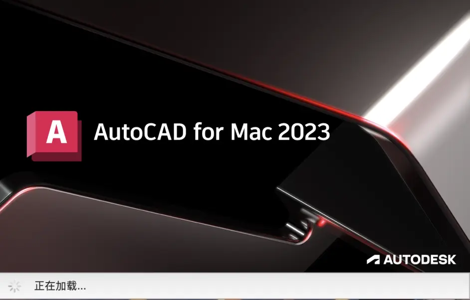 autocad 2010 mac 中文版下载地址