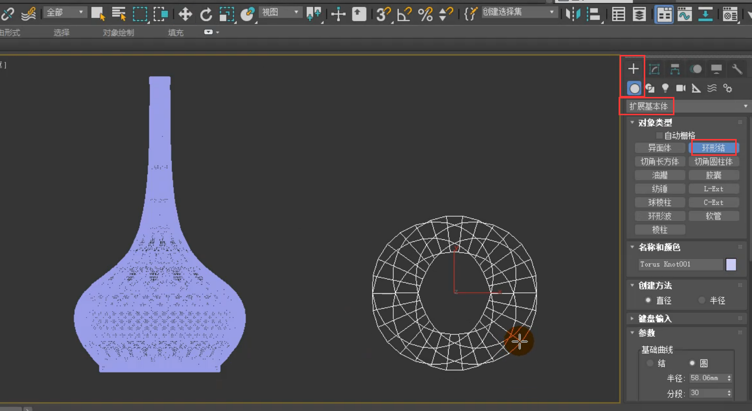 3DMax怎么用优化和多边形倒角制作饰品组合？3DMax用优化和多边形倒角制作饰品组合的教程b