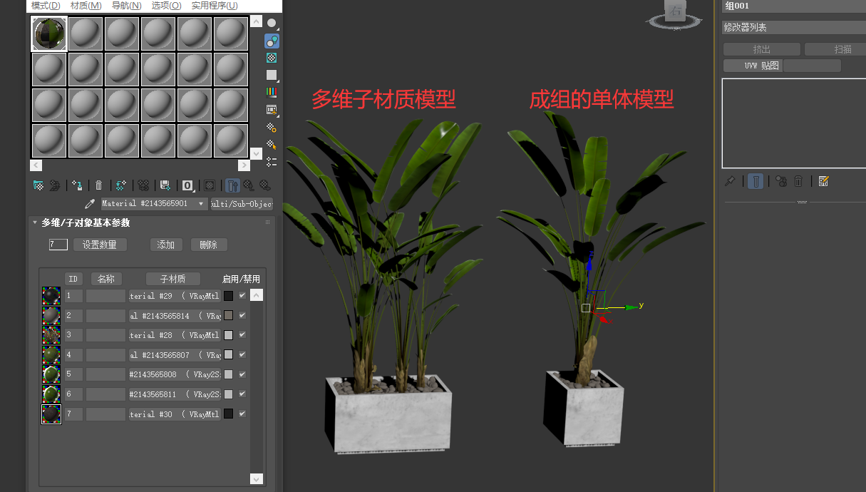 3DMax用V-Ray网格导出代理解决场景卡顿怎么办？3DMax用V-Ray网格导出代理解决场景卡顿的解决方法