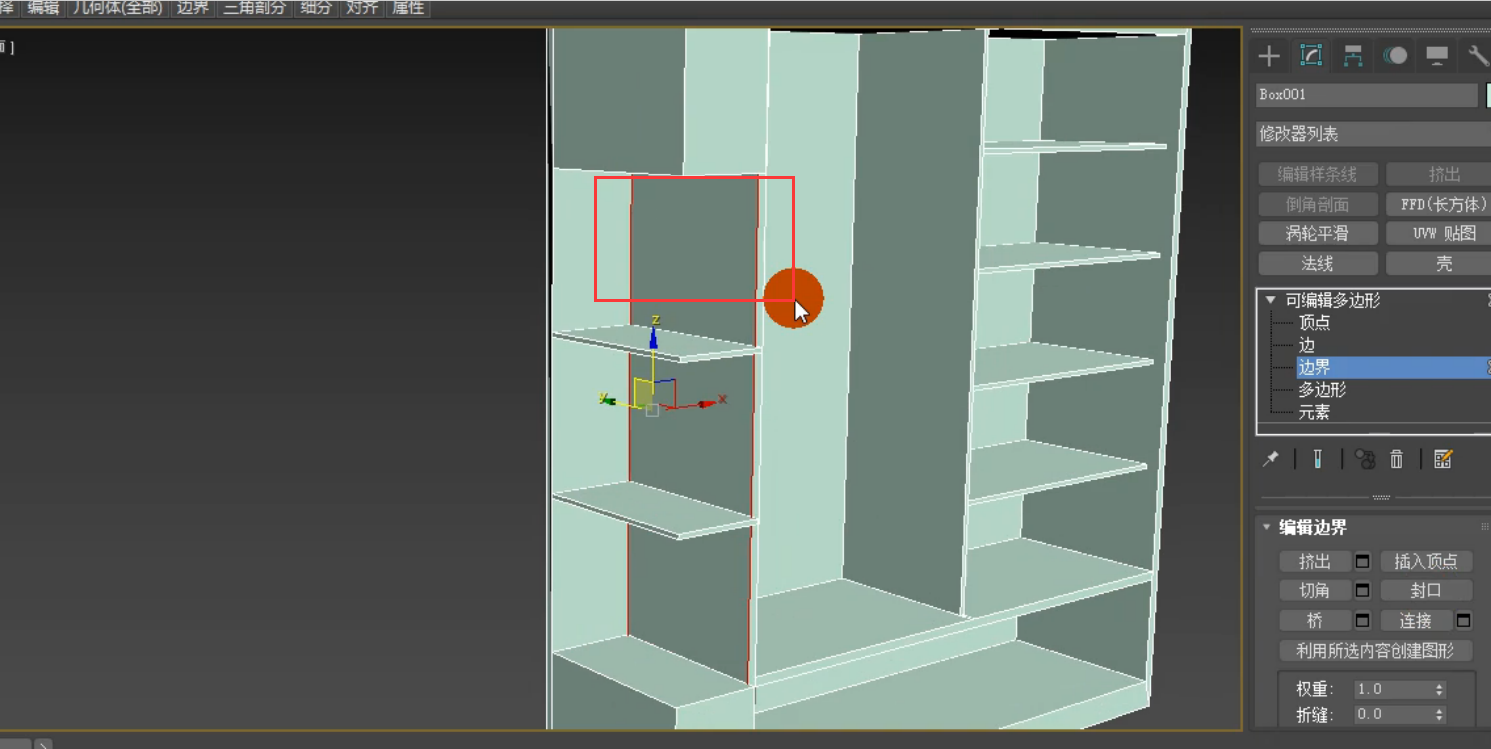 3dmax衣柜制作过程图解图片