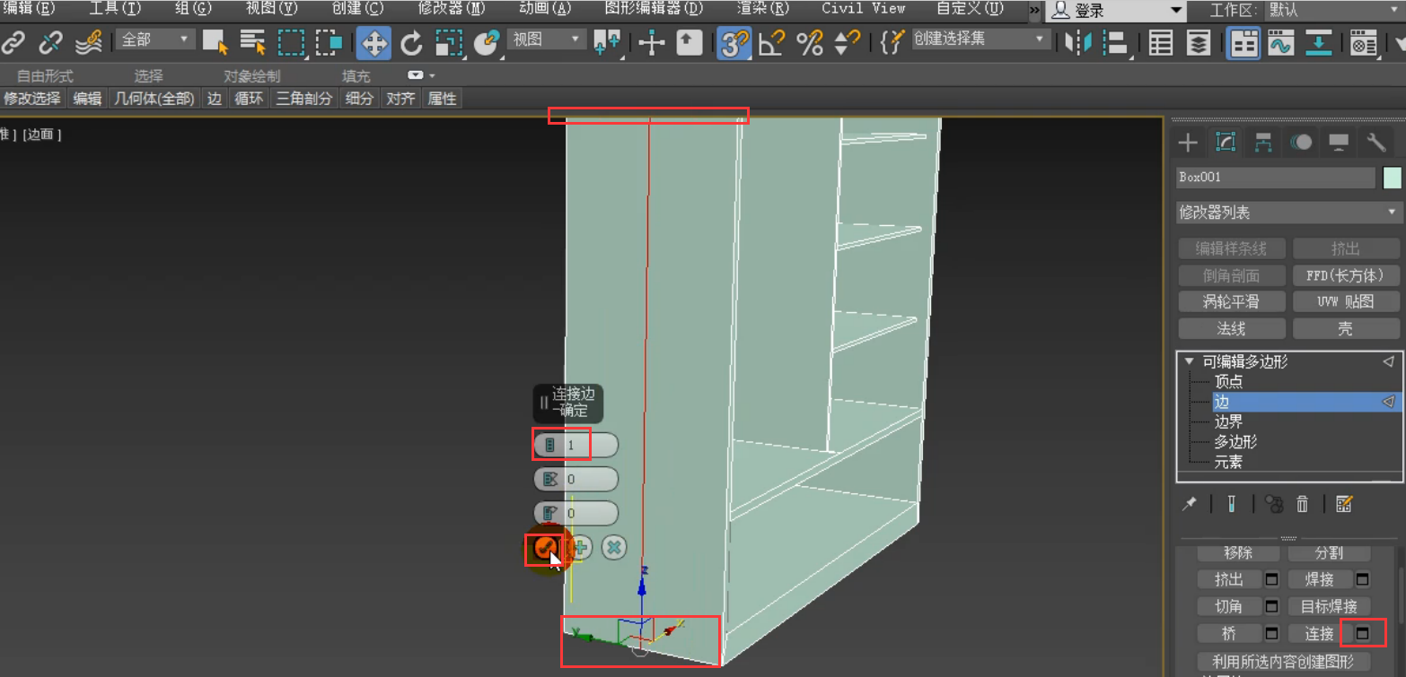 3dmax制作推拉门衣柜柜体的教程 - 羽兔网