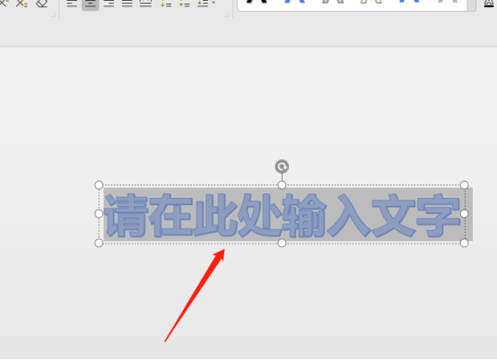 ppt制作教程步骤