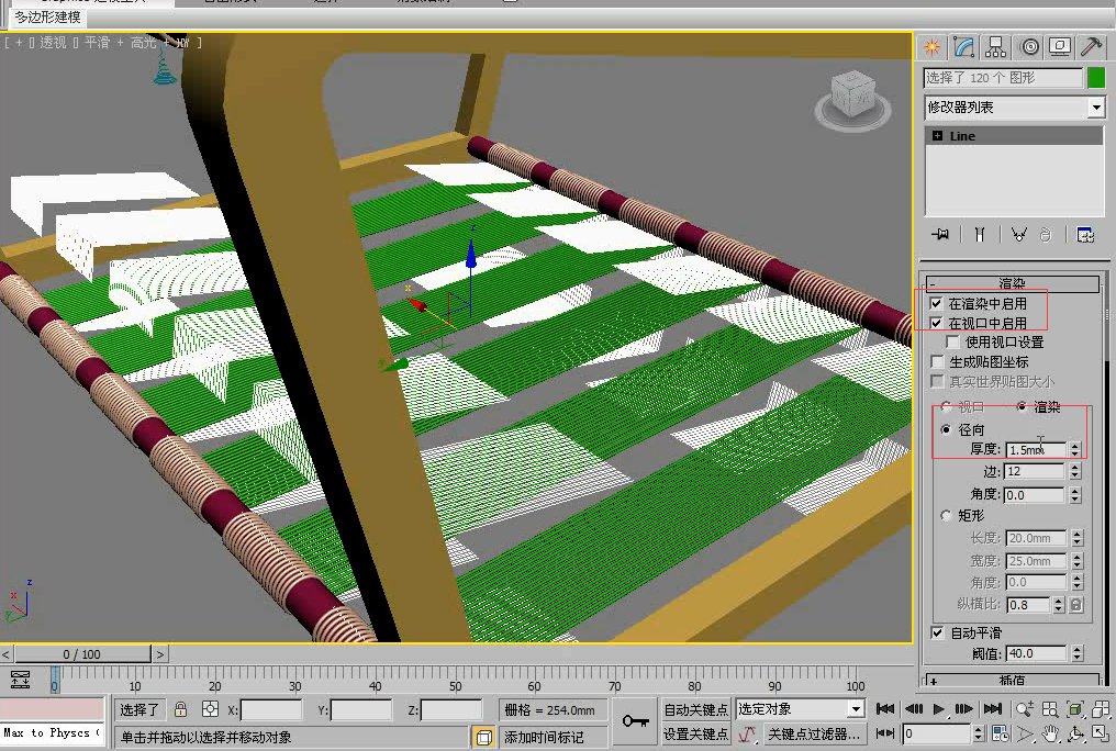 3dmax怎么用样条线制作藤椅？3dmax用样条线制作藤椅的方法 羽兔网 2357