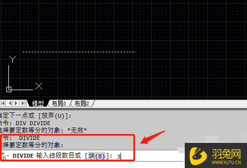 cad的分段快捷键怎么使用?cad的分段快捷键使用方法