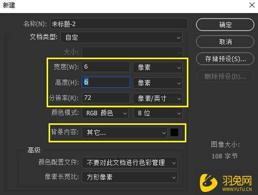 怎么利用PS制作LED灯文字效果?PS制作LED文字教程-羽兔网