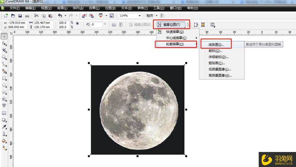 CorelDraw怎么制作月亮矢量素材？CDR月亮矢量素材制作图文教程