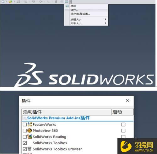 Не удалось загрузить solidworks dll gdtanalysissupport dll