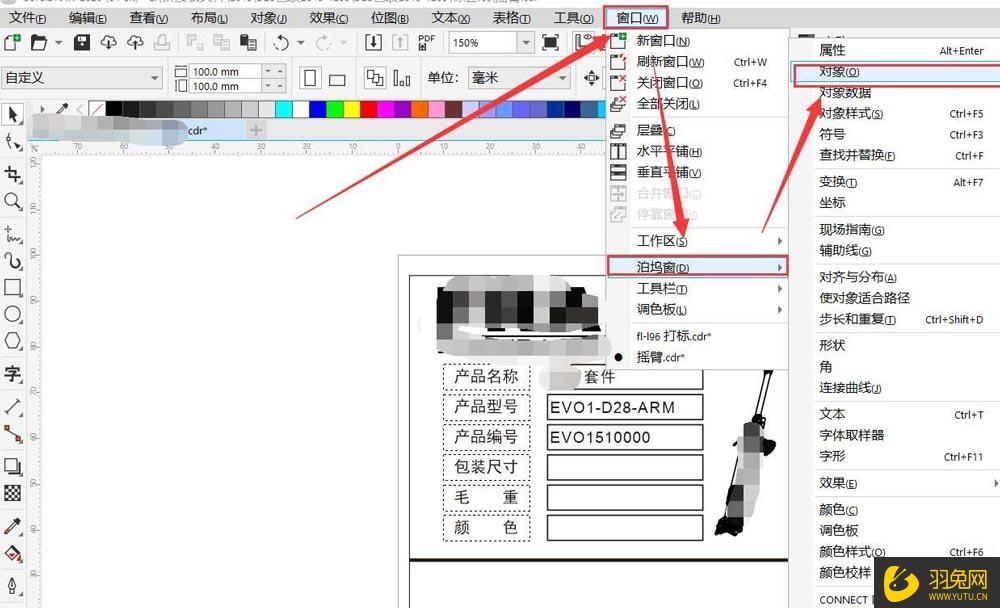 可能无法导出所有驱动程序