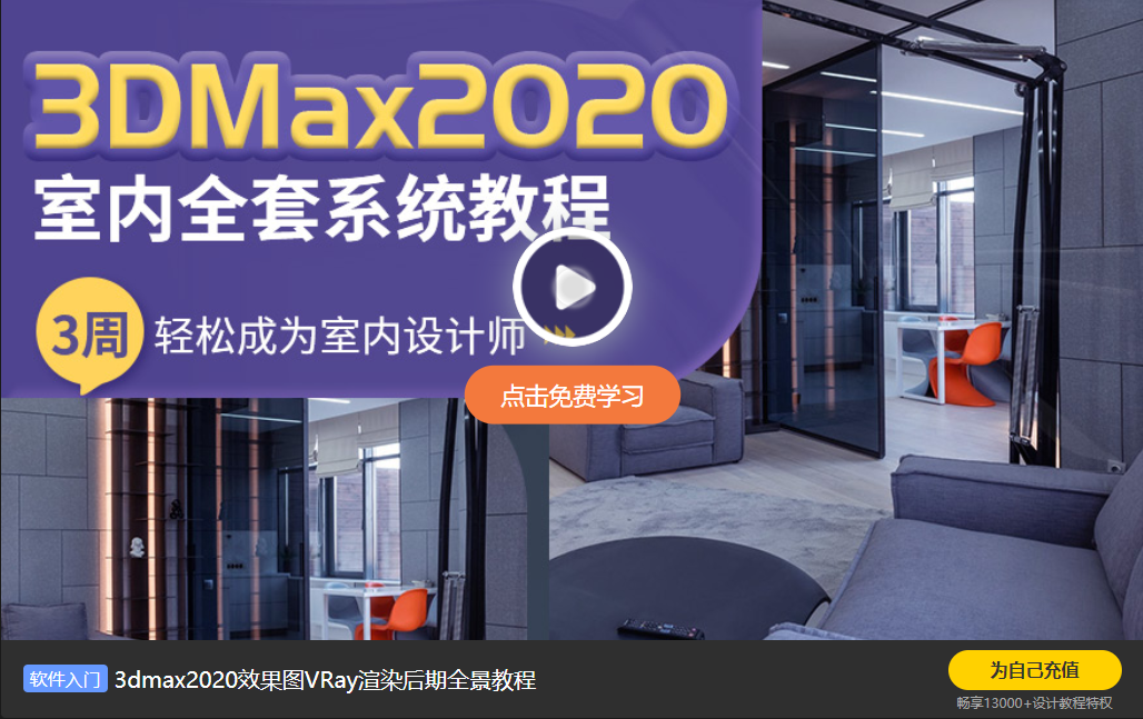 vray5.2 for 3dmax2016-2022【VR渲染5.2002】