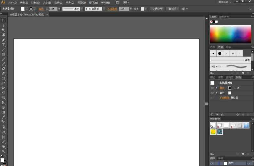 怎么将illustrator文件设置为A3纸尺寸?