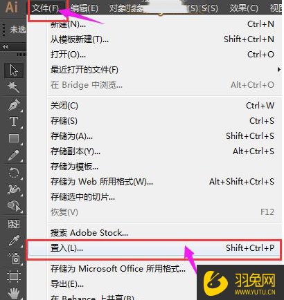 ai图形描摹后怎么拆分？