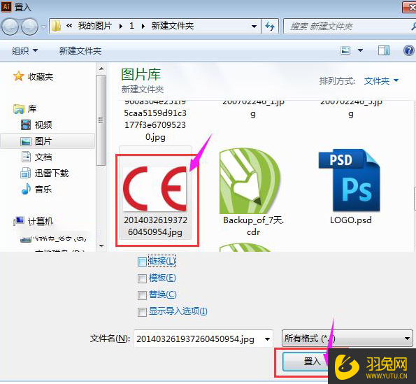 ai图形描摹后怎么拆分？
