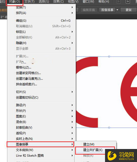 ai图形描摹后怎么拆分？