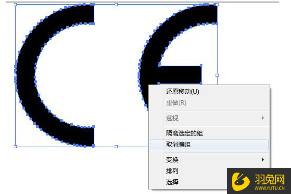 ai图形描摹后怎么拆分？