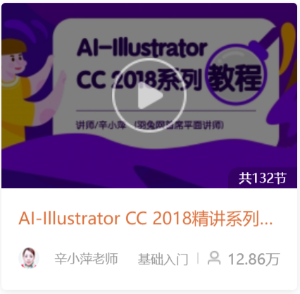 ai图形描摹后怎么拆分？