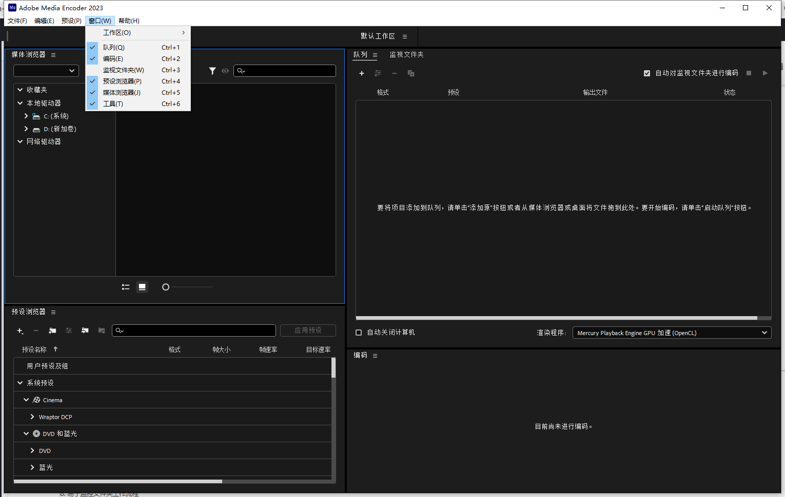 Adobe Media Encoder 2023 v23.6.0.62 instal the new