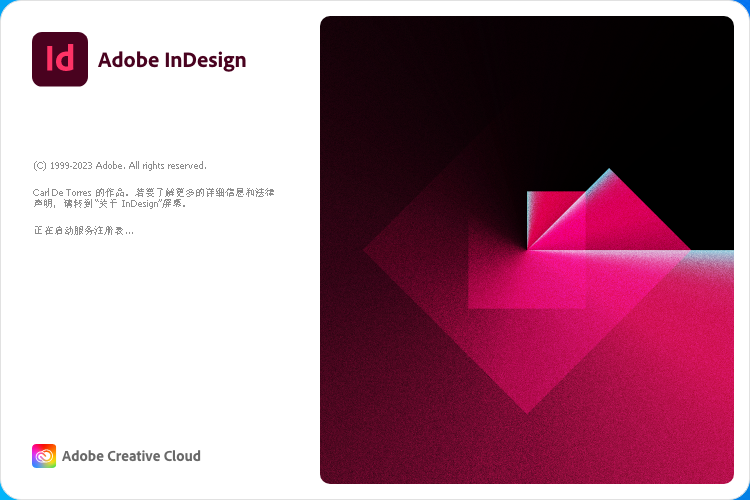 Adobe InDesign 2023 v18.4.0.56 download the last version for mac
